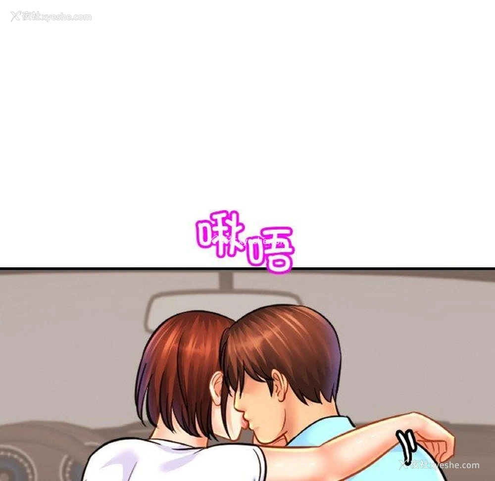 72P - 相亲相爱一家人/亲密一家人