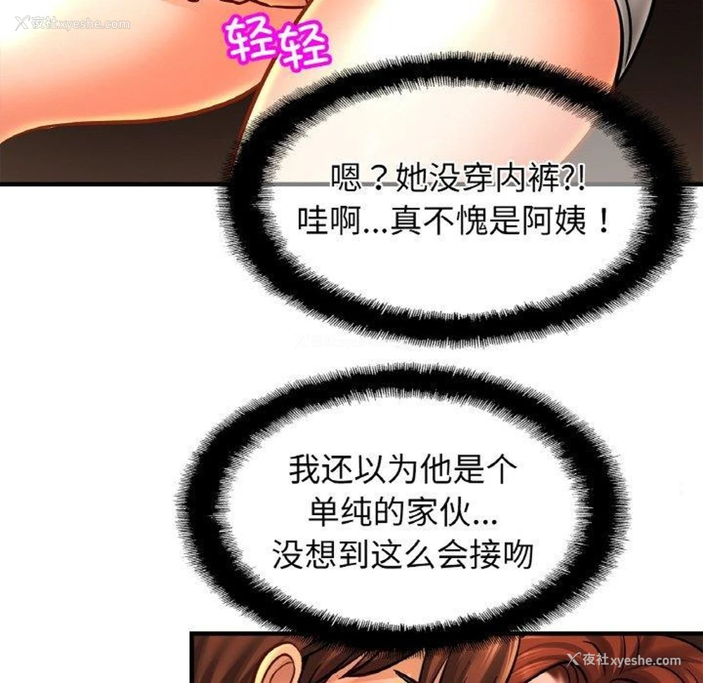 78P - 相亲相爱一家人/亲密一家人