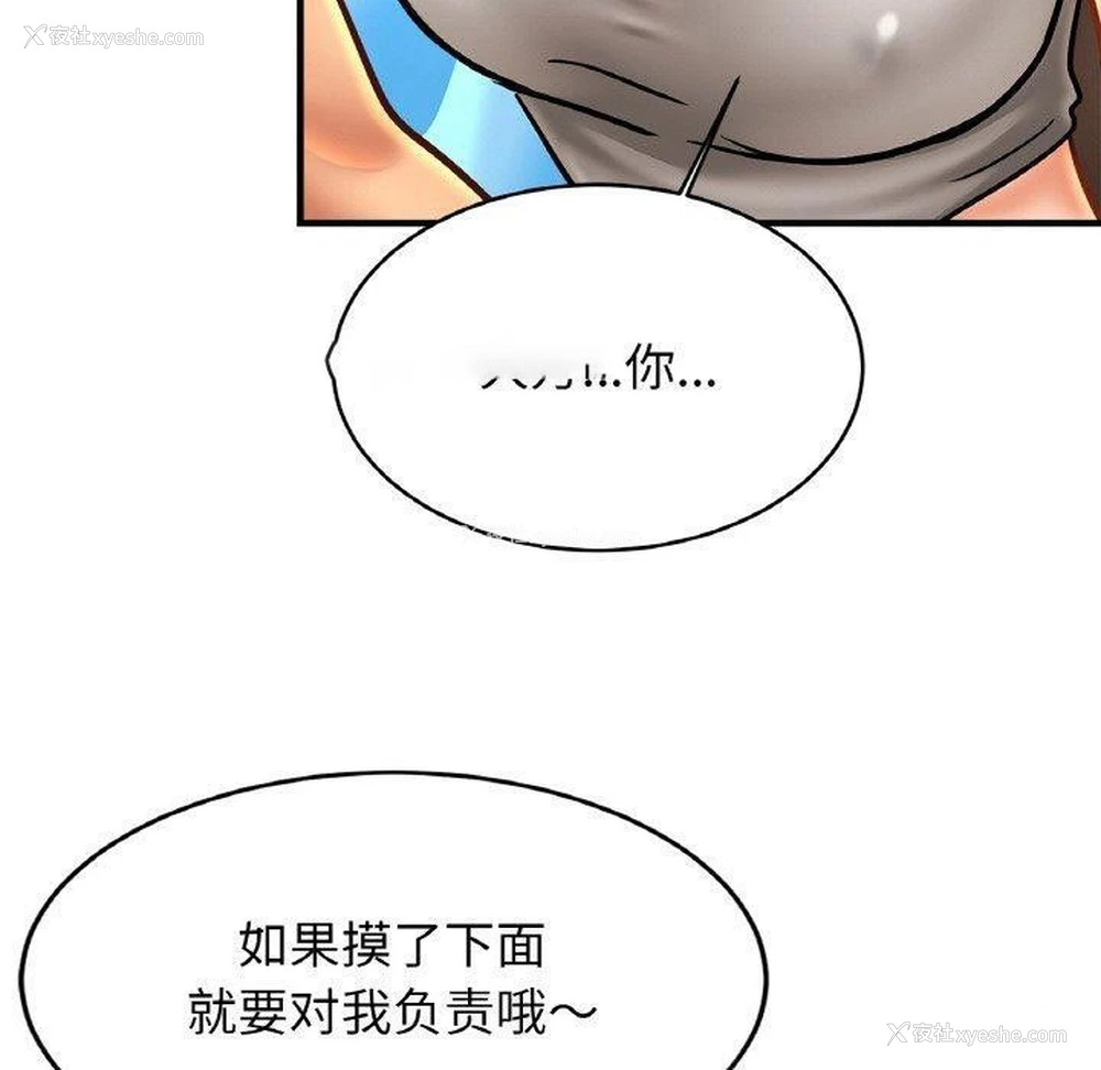 80P - 相亲相爱一家人/亲密一家人