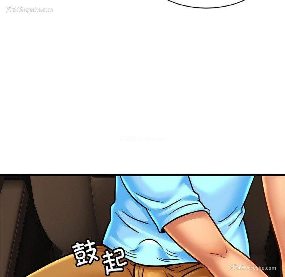 84P - 相亲相爱一家人/亲密一家人