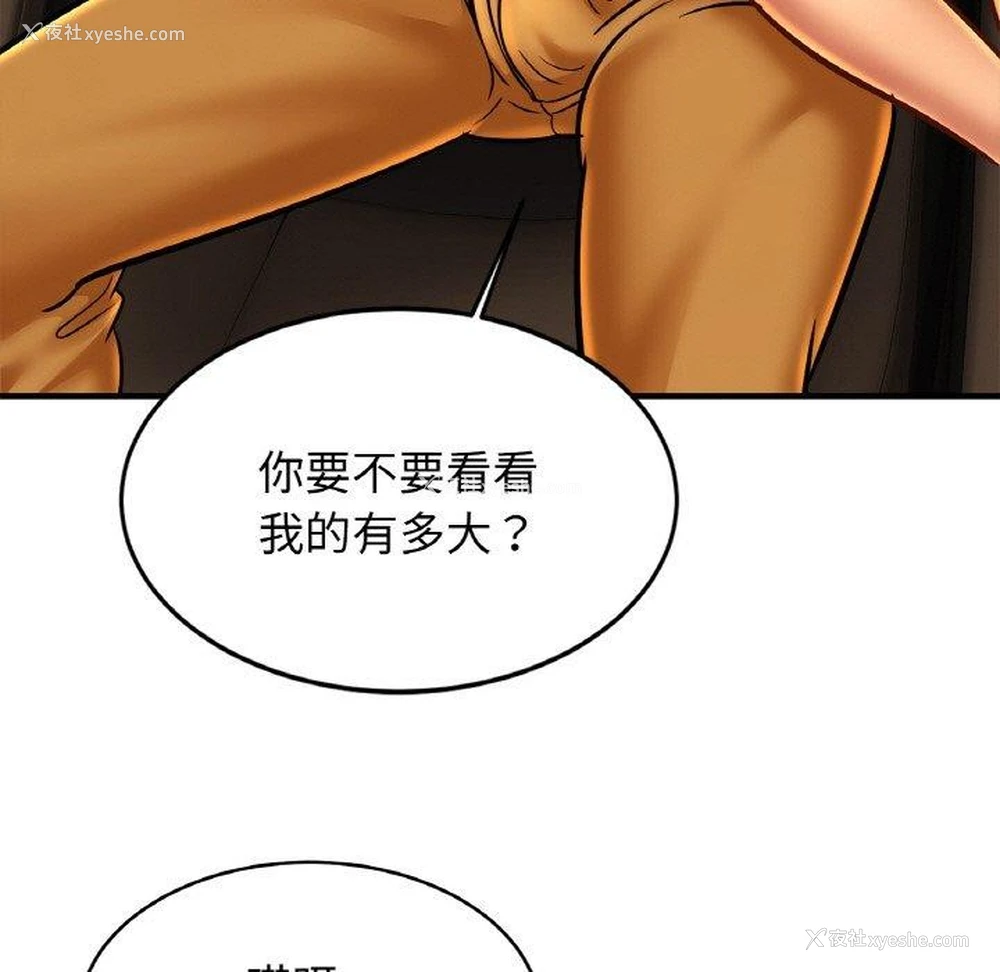 85P - 相亲相爱一家人/亲密一家人