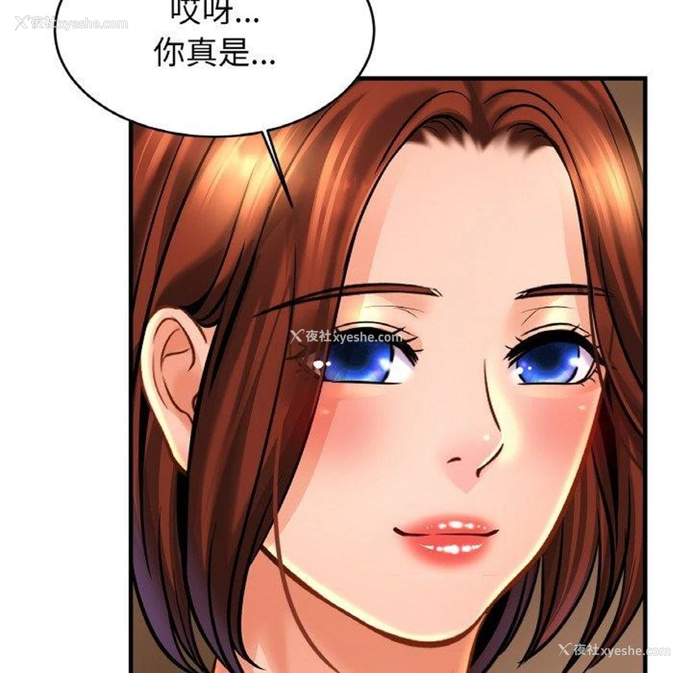 86P - 相亲相爱一家人/亲密一家人