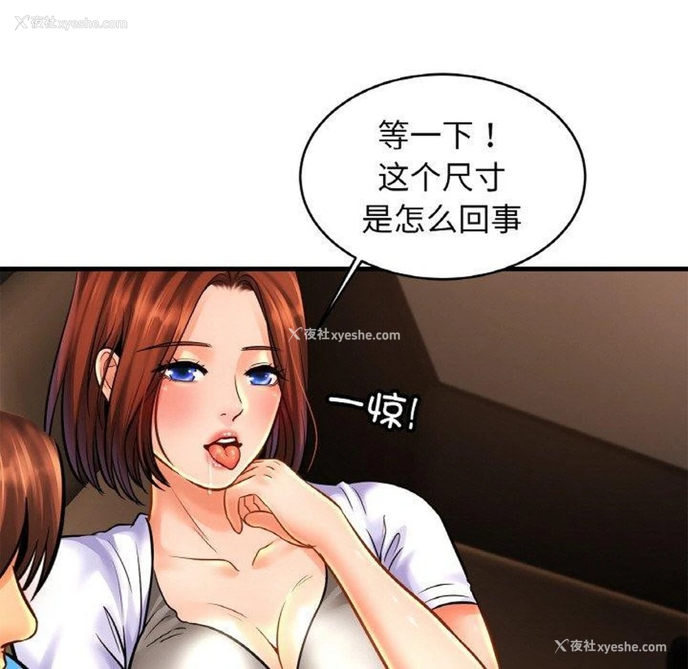 89P - 相亲相爱一家人/亲密一家人