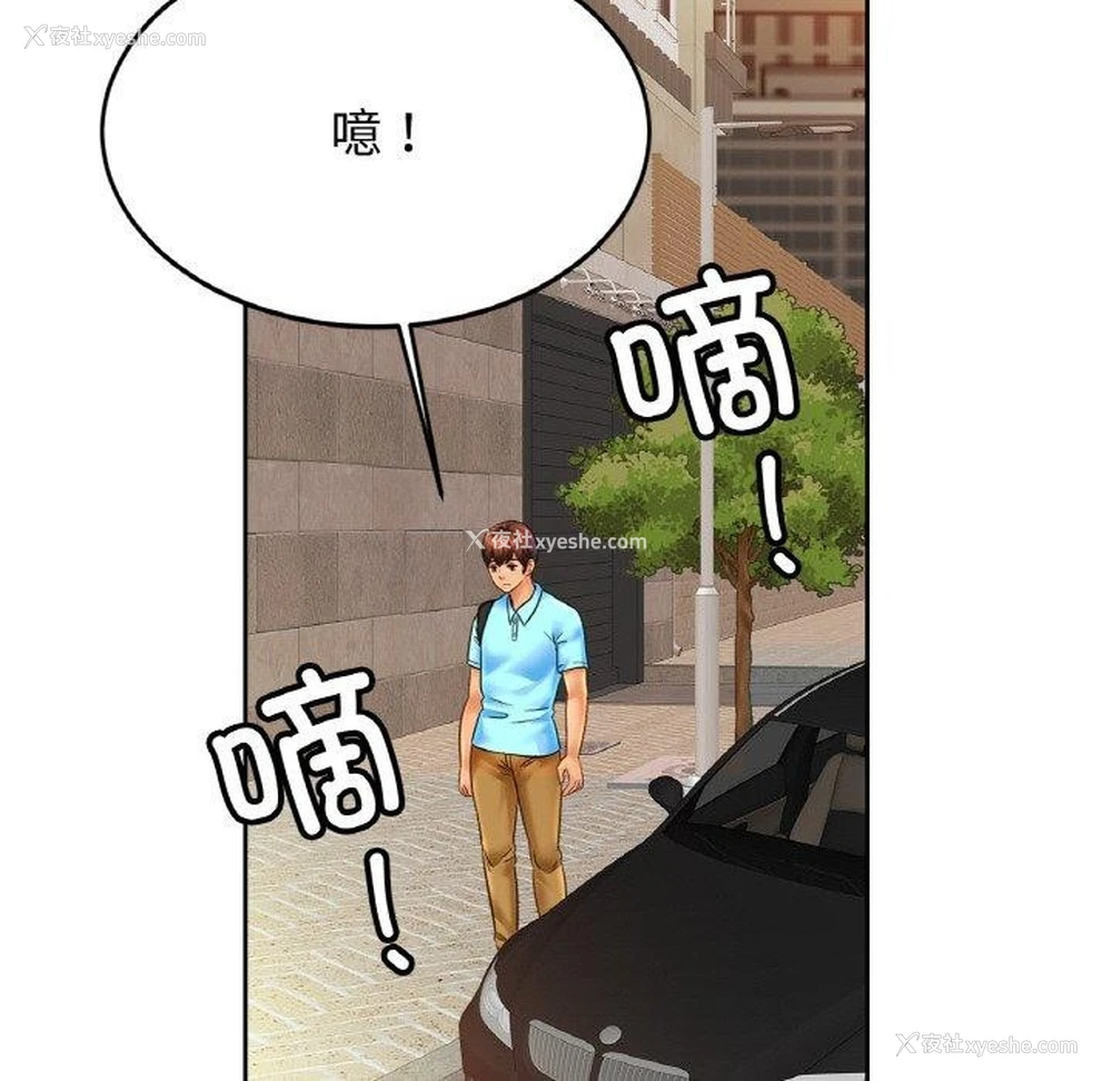 8P - 相亲相爱一家人/亲密一家人