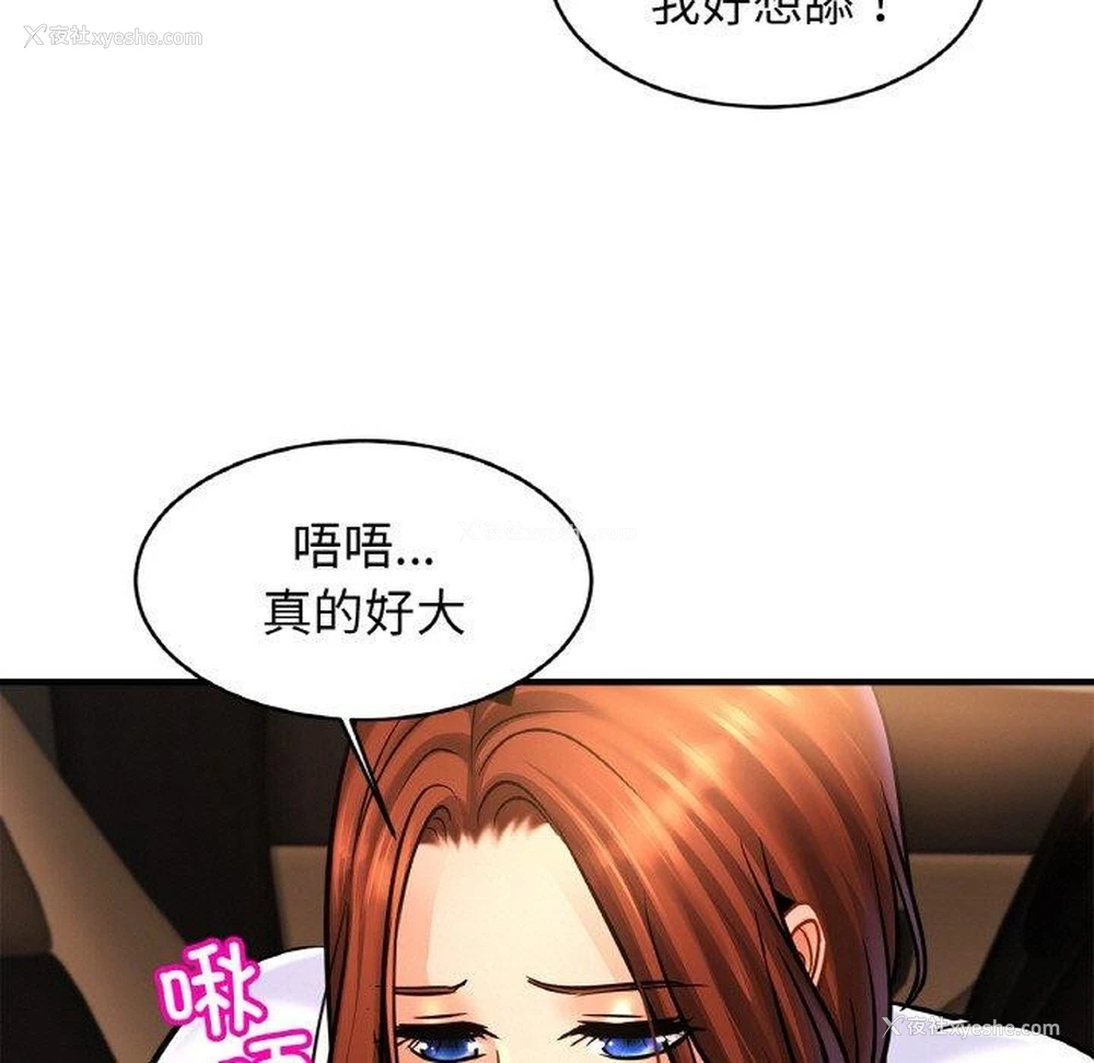 91P - 相亲相爱一家人/亲密一家人