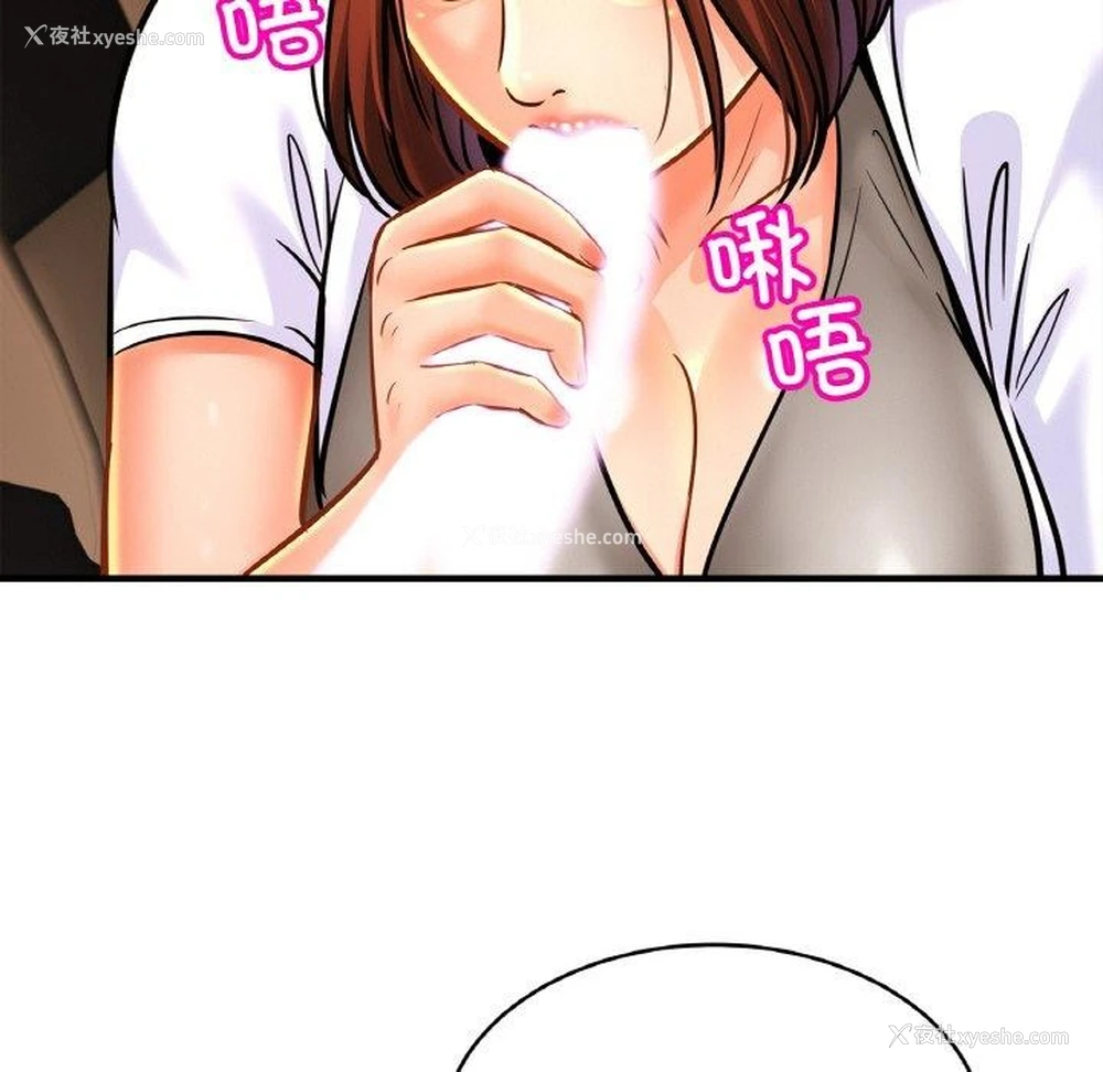 92P - 相亲相爱一家人/亲密一家人