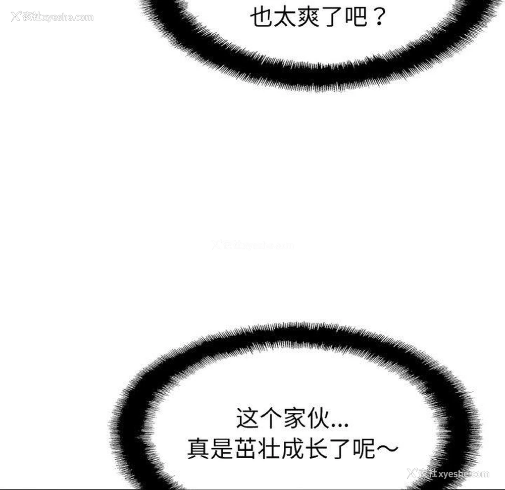 94P - 相亲相爱一家人/亲密一家人