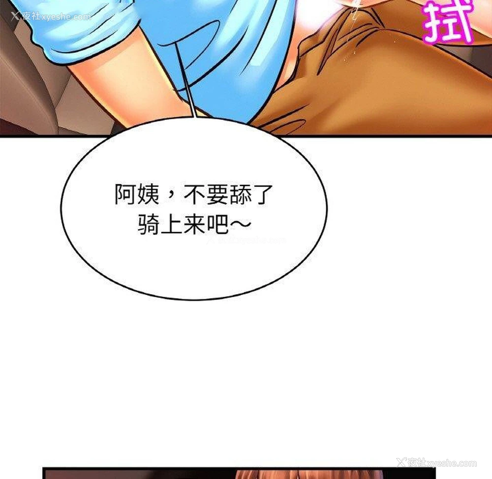 96P - 相亲相爱一家人/亲密一家人