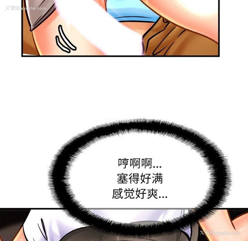 98P - 相亲相爱一家人/亲密一家人