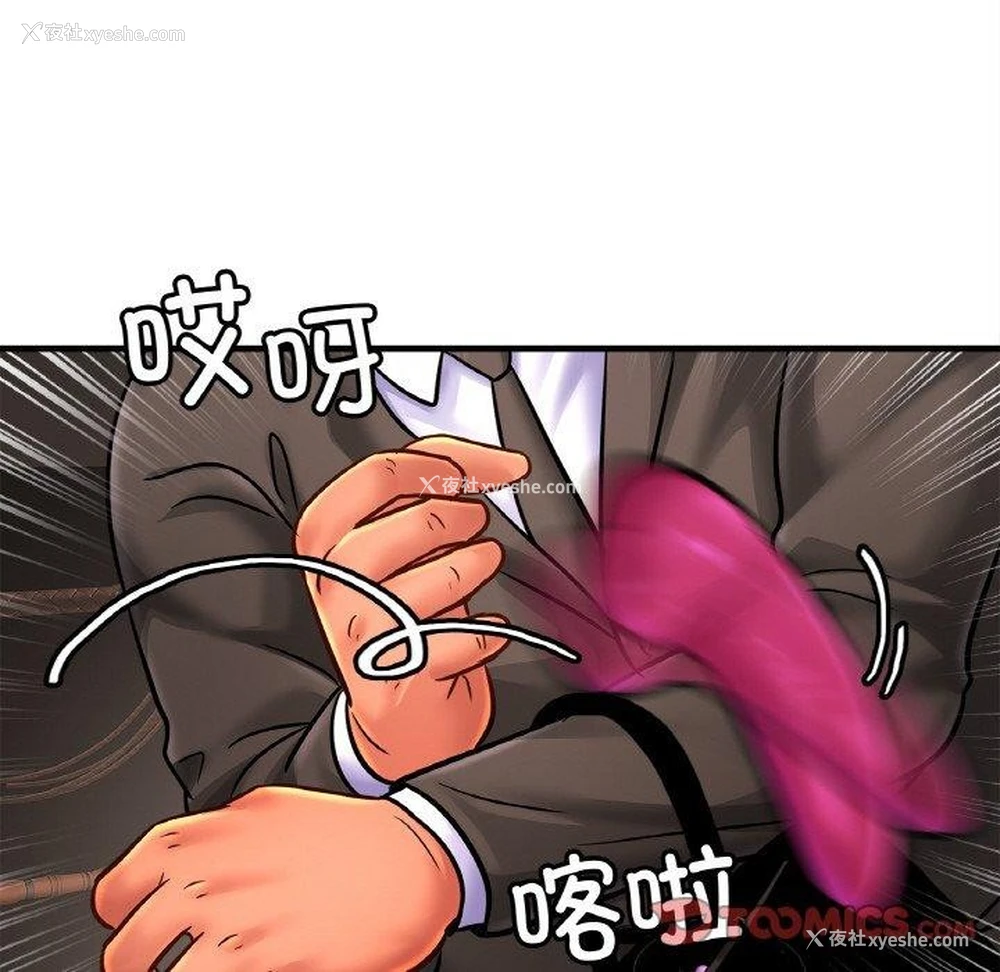 104P - 相亲相爱一家人/亲密一家人