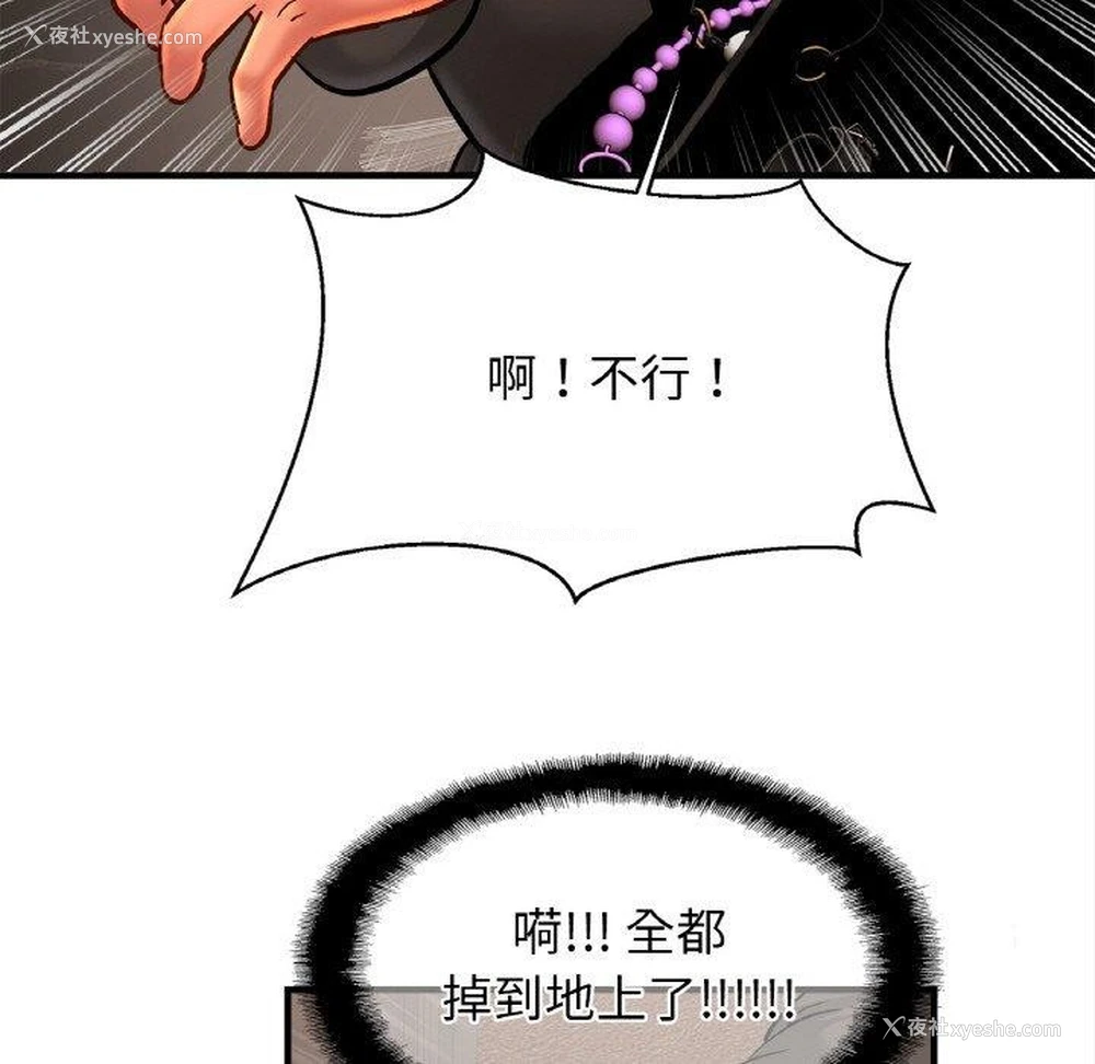 105P - 相亲相爱一家人/亲密一家人