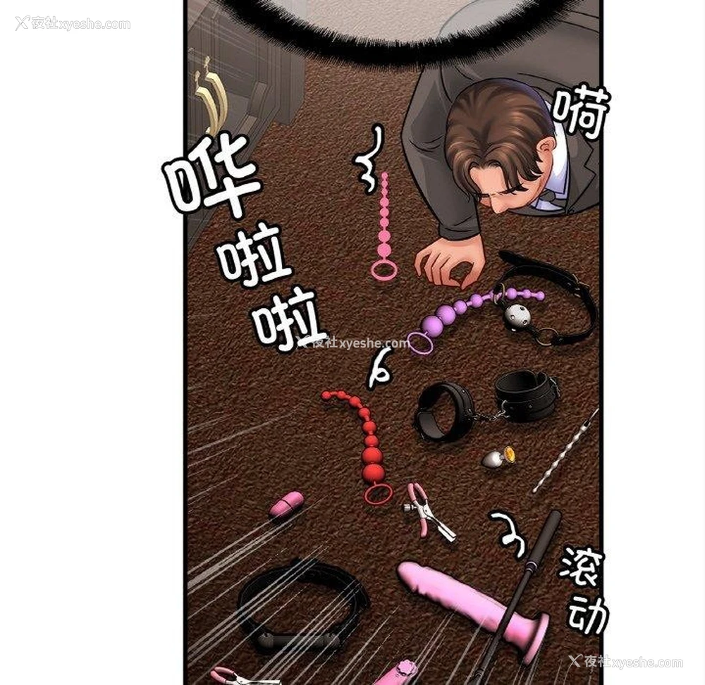 106P - 相亲相爱一家人/亲密一家人
