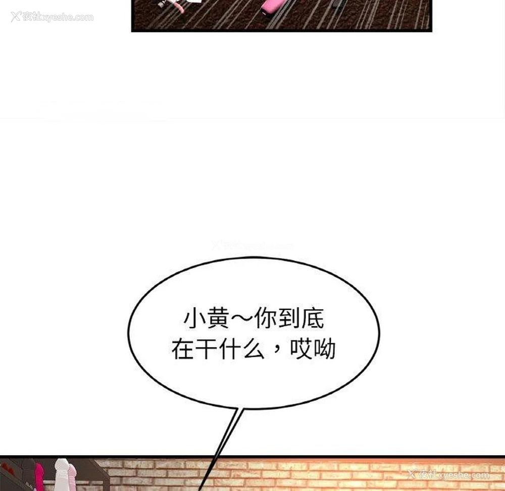107P - 相亲相爱一家人/亲密一家人