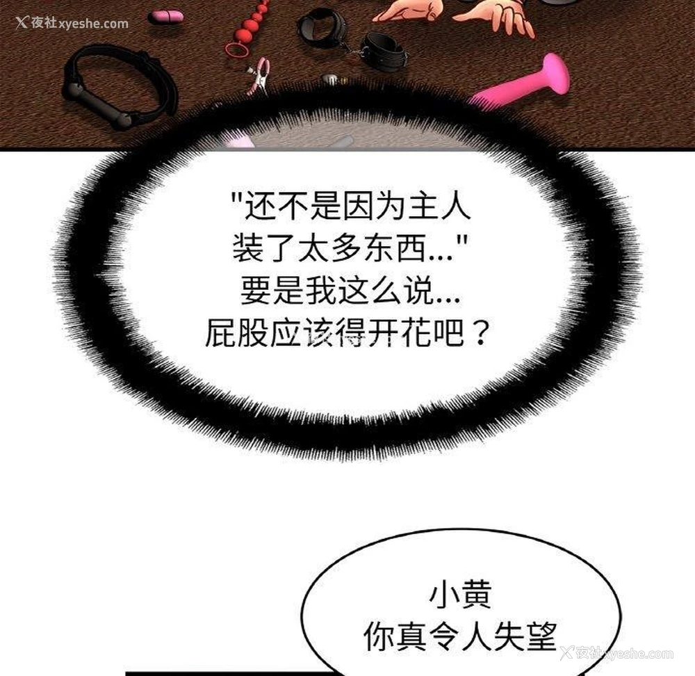 109P - 相亲相爱一家人/亲密一家人