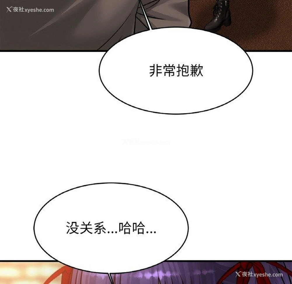 115P - 相亲相爱一家人/亲密一家人