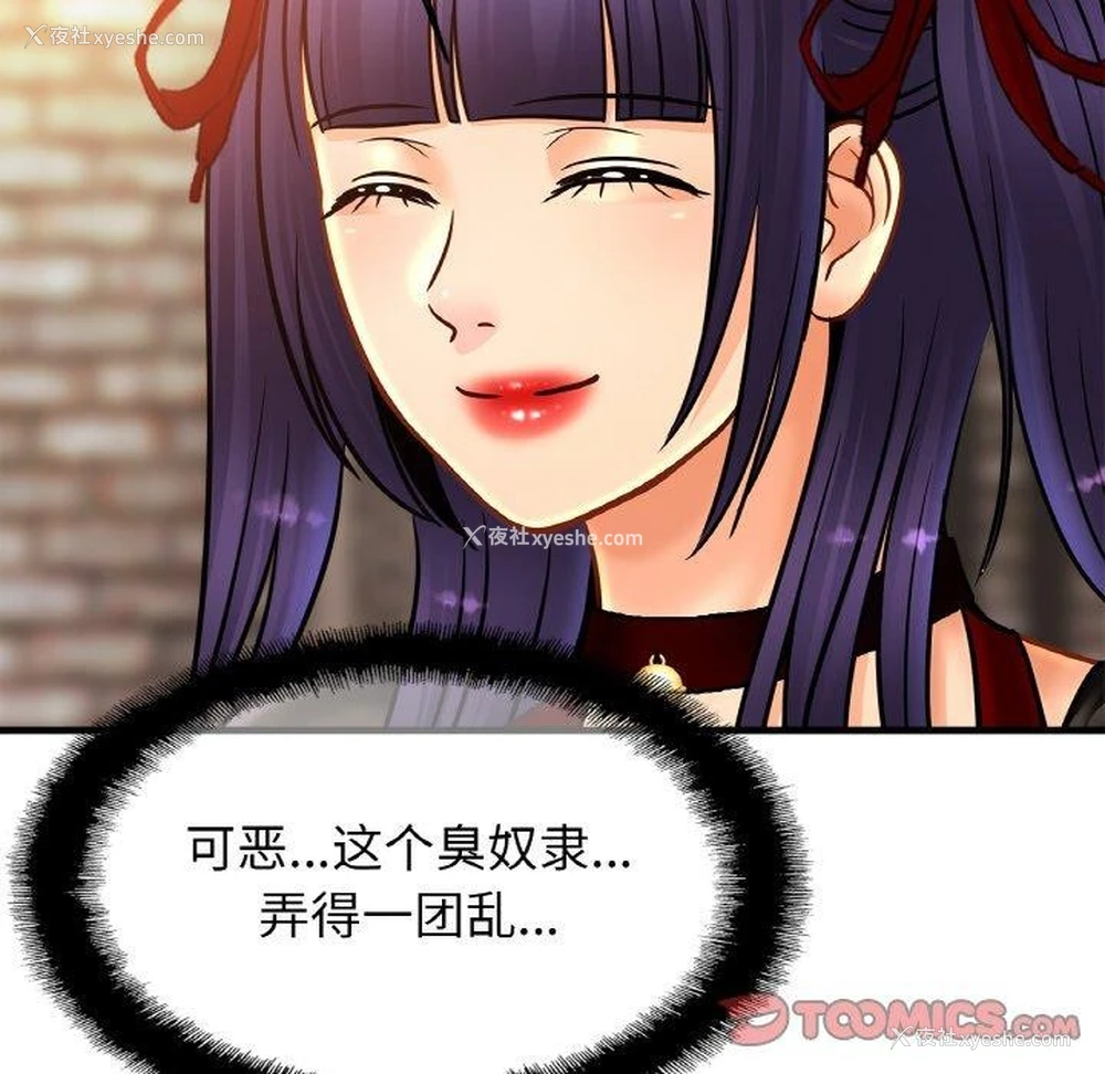 116P - 相亲相爱一家人/亲密一家人