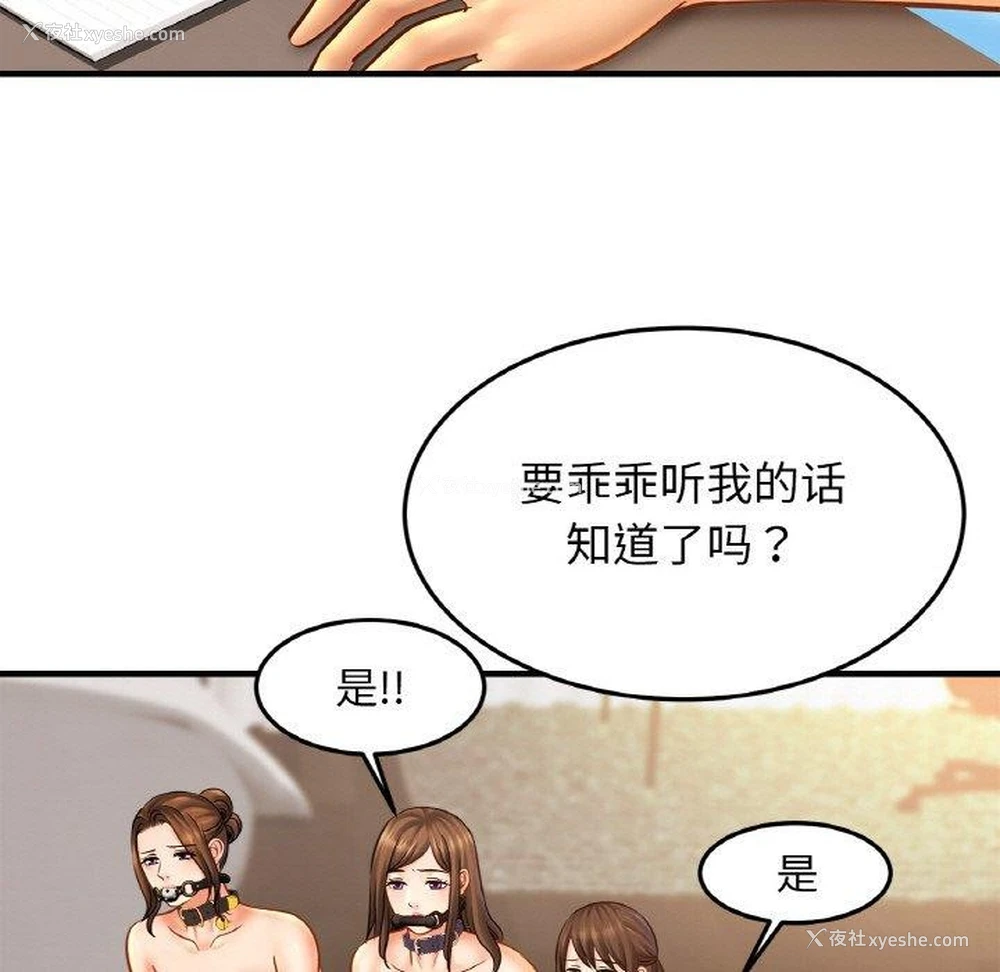 11P - 相亲相爱一家人/亲密一家人