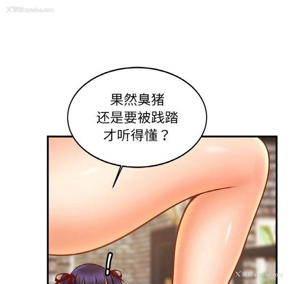 120P - 相亲相爱一家人/亲密一家人