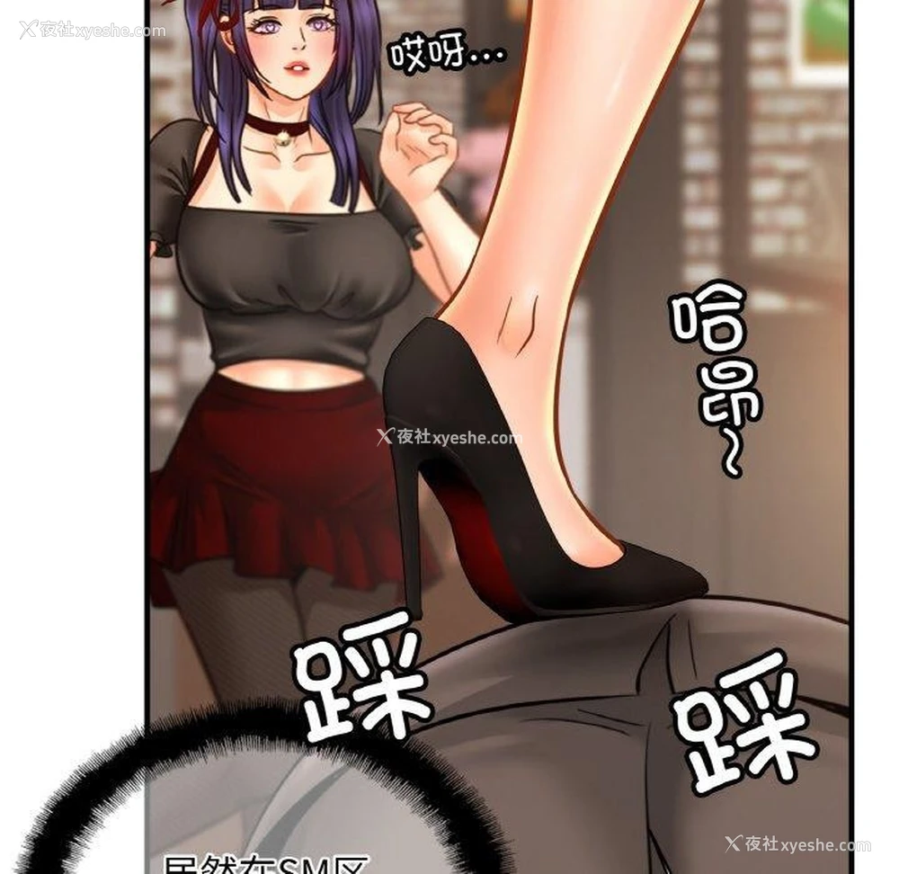 121P - 相亲相爱一家人/亲密一家人