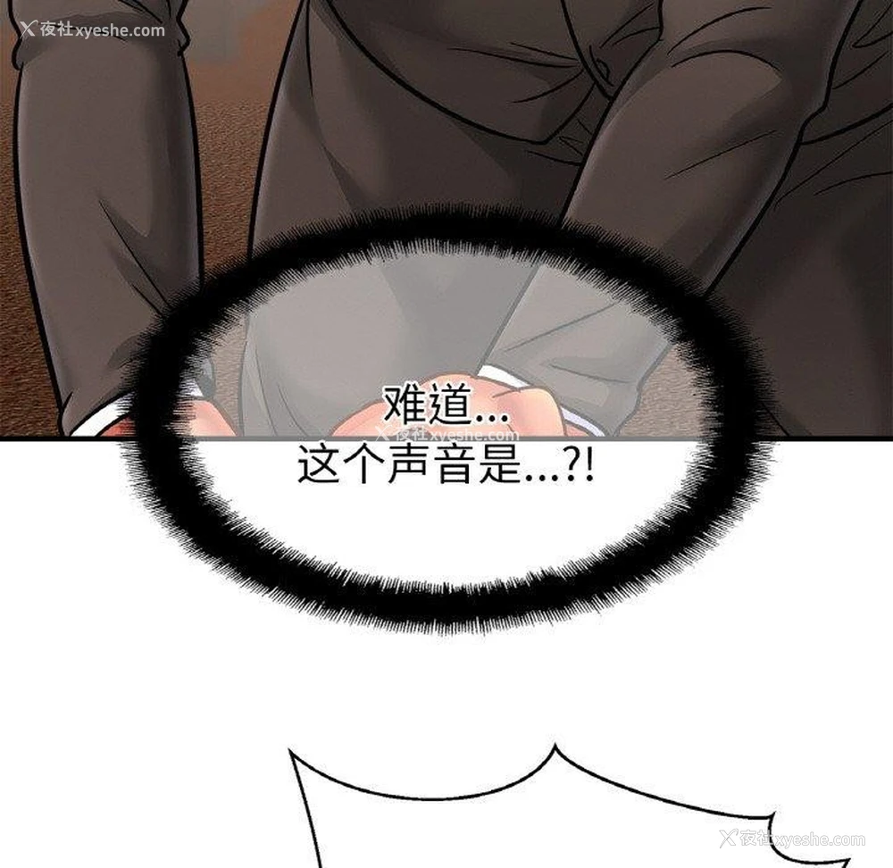 124P - 相亲相爱一家人/亲密一家人
