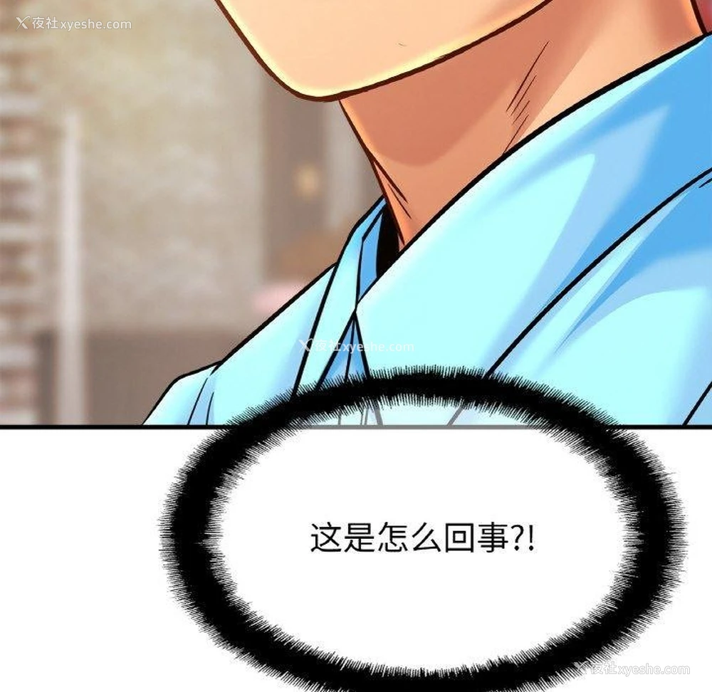 126P - 相亲相爱一家人/亲密一家人