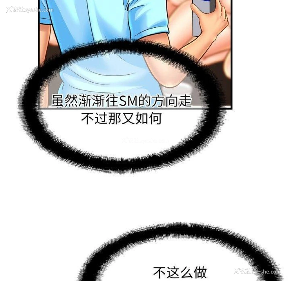 14P - 相亲相爱一家人/亲密一家人