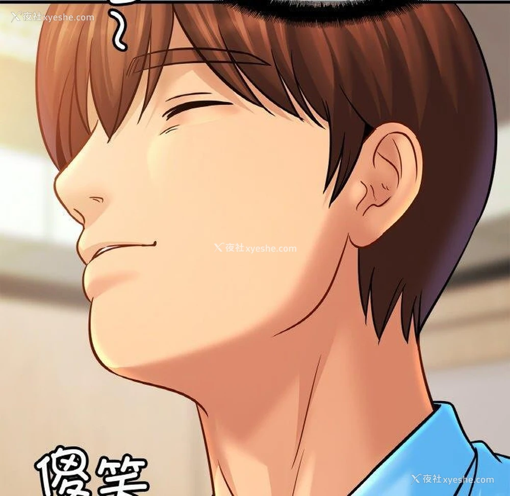 16P - 相亲相爱一家人/亲密一家人
