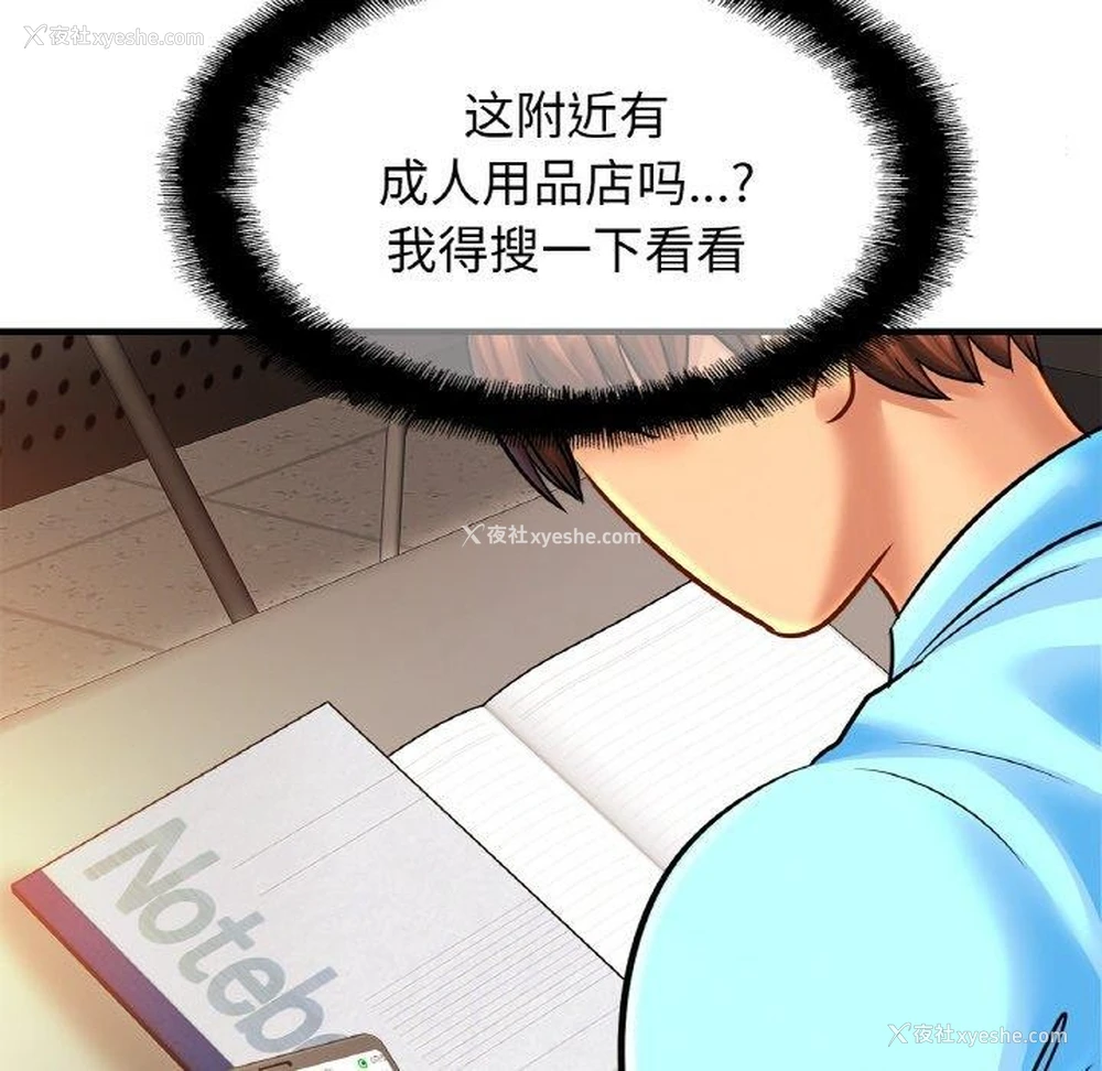 20P - 相亲相爱一家人/亲密一家人