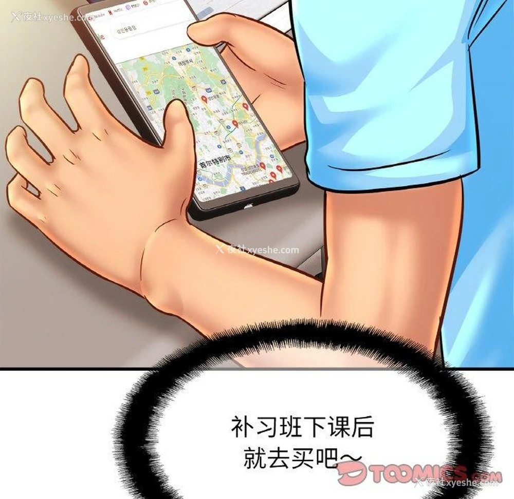 21P - 相亲相爱一家人/亲密一家人
