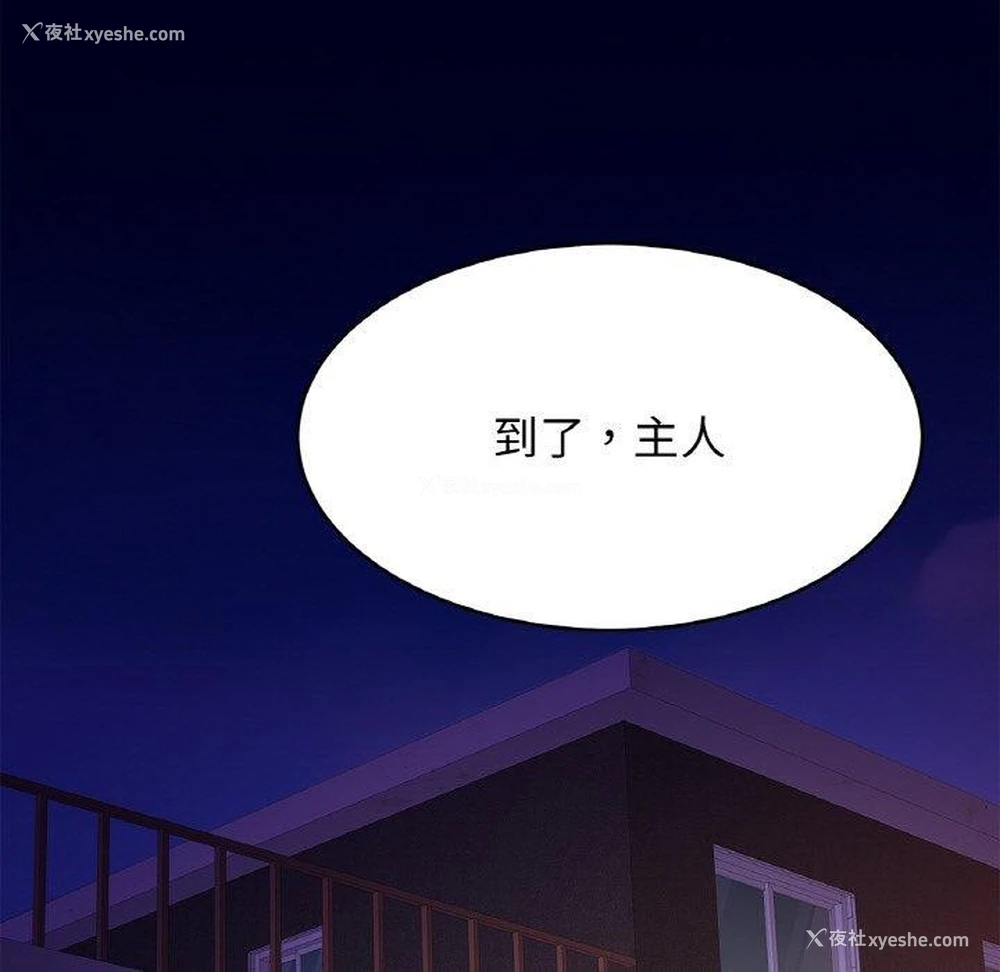 24P - 相亲相爱一家人/亲密一家人
