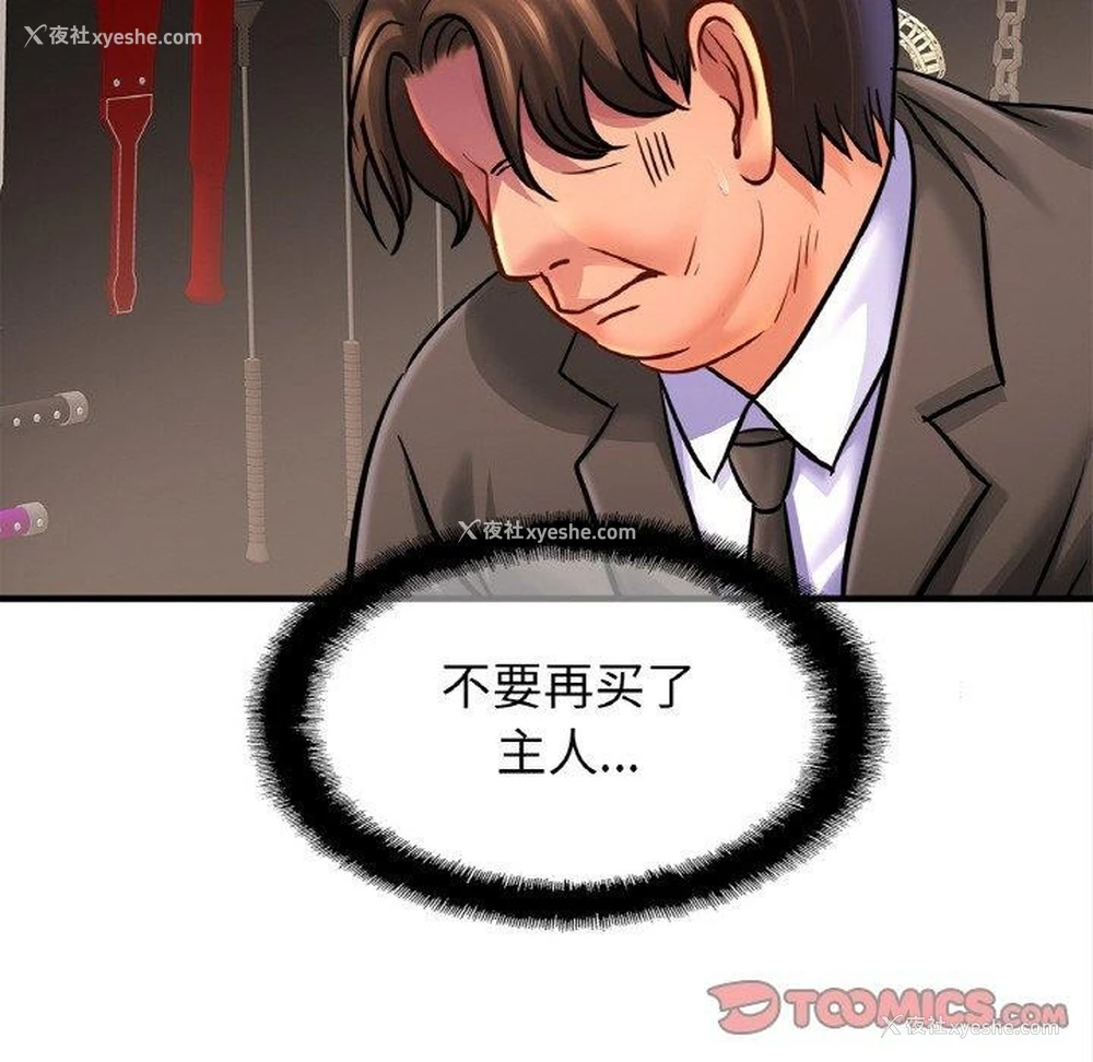 29P - 相亲相爱一家人/亲密一家人