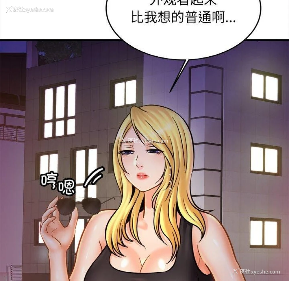 31P - 相亲相爱一家人/亲密一家人