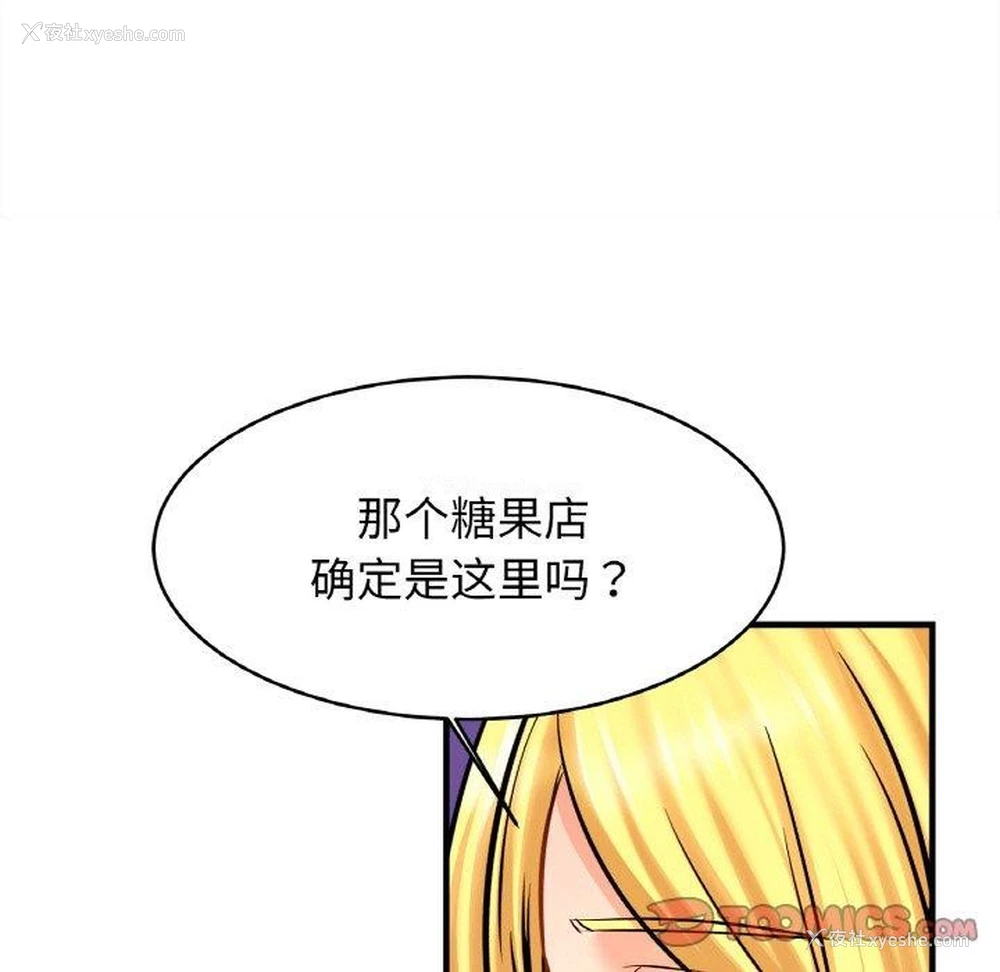 33P - 相亲相爱一家人/亲密一家人