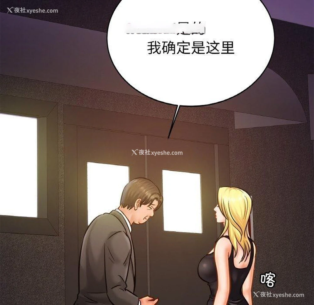 36P - 相亲相爱一家人/亲密一家人