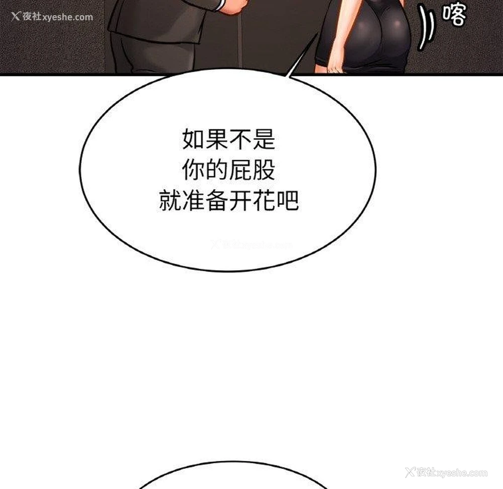 37P - 相亲相爱一家人/亲密一家人