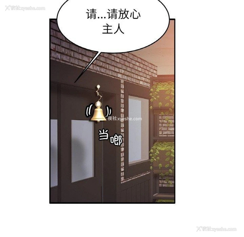38P - 相亲相爱一家人/亲密一家人