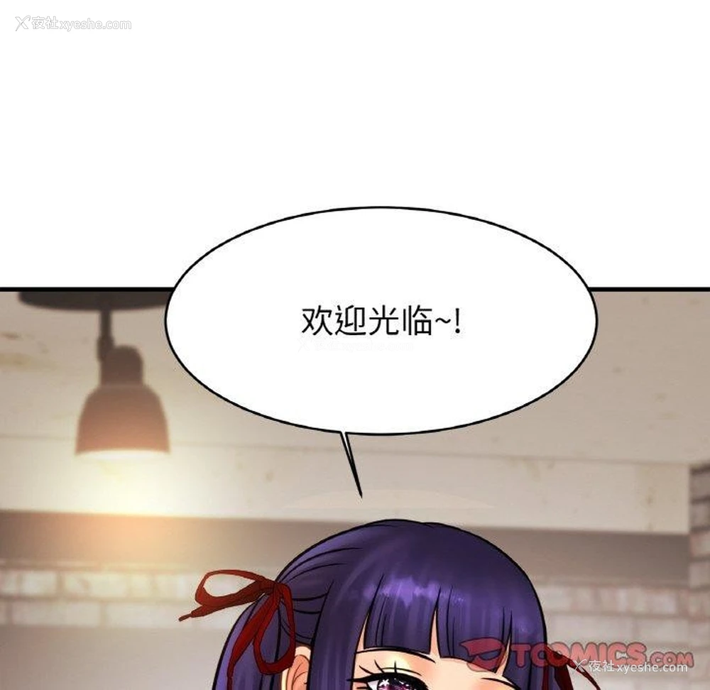 39P - 相亲相爱一家人/亲密一家人