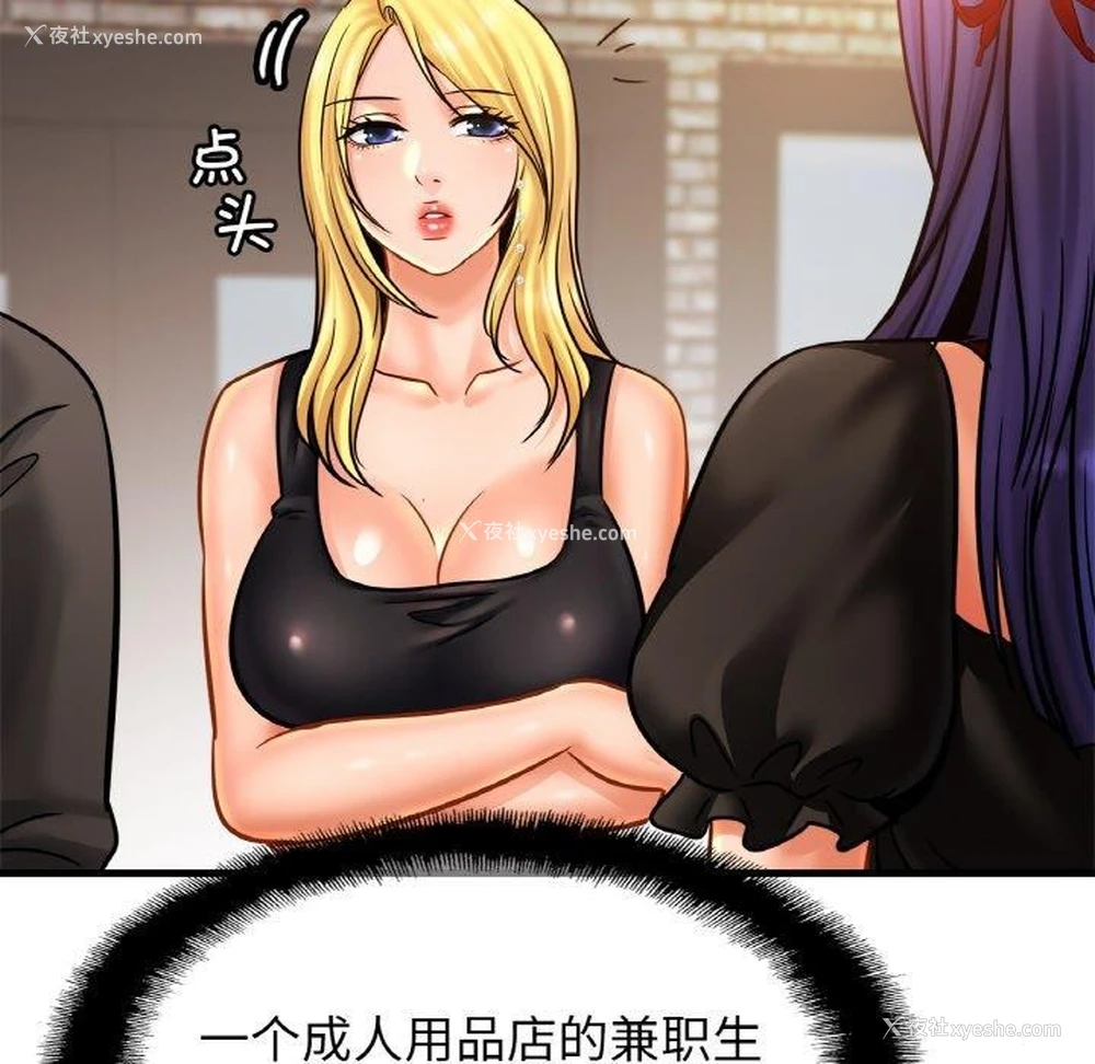42P - 相亲相爱一家人/亲密一家人