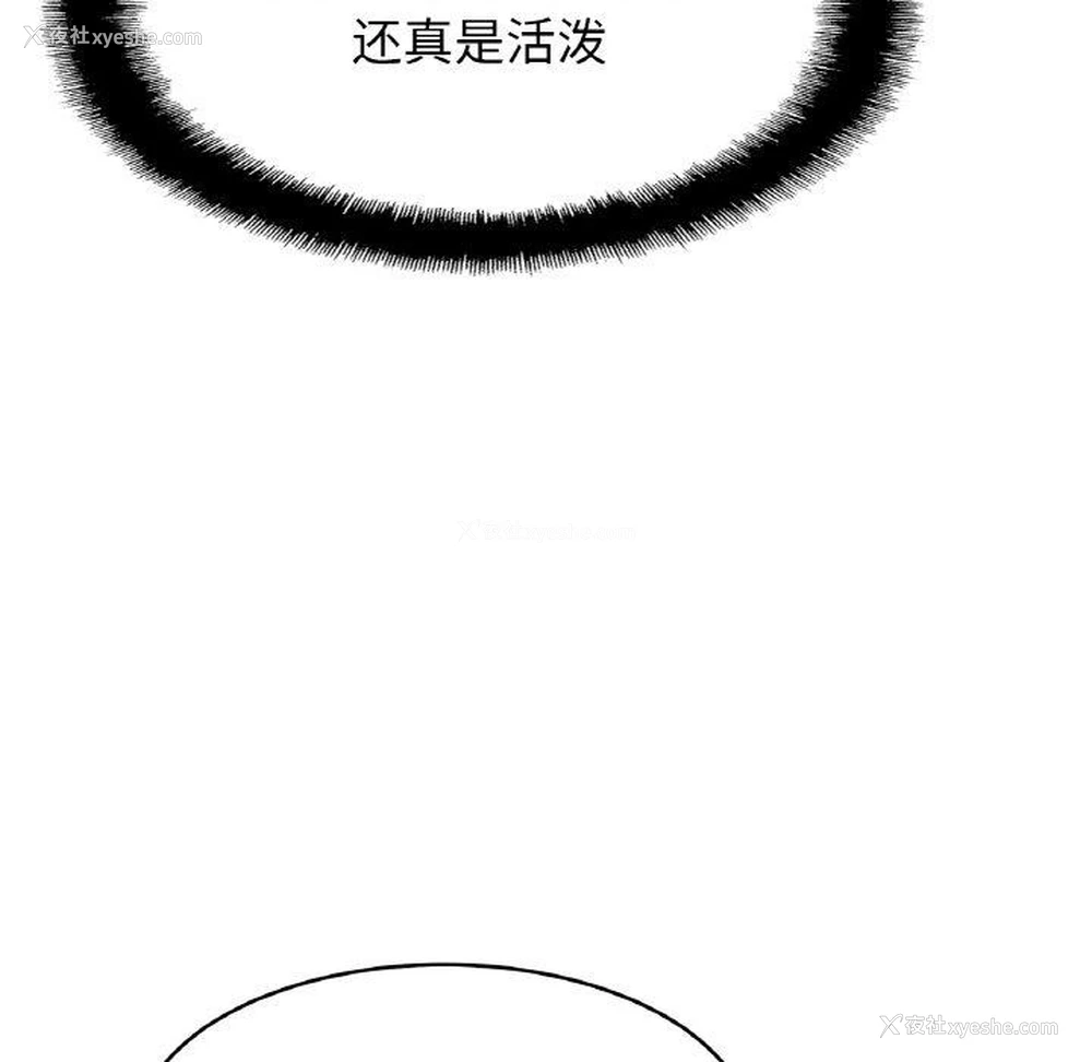 43P - 相亲相爱一家人/亲密一家人