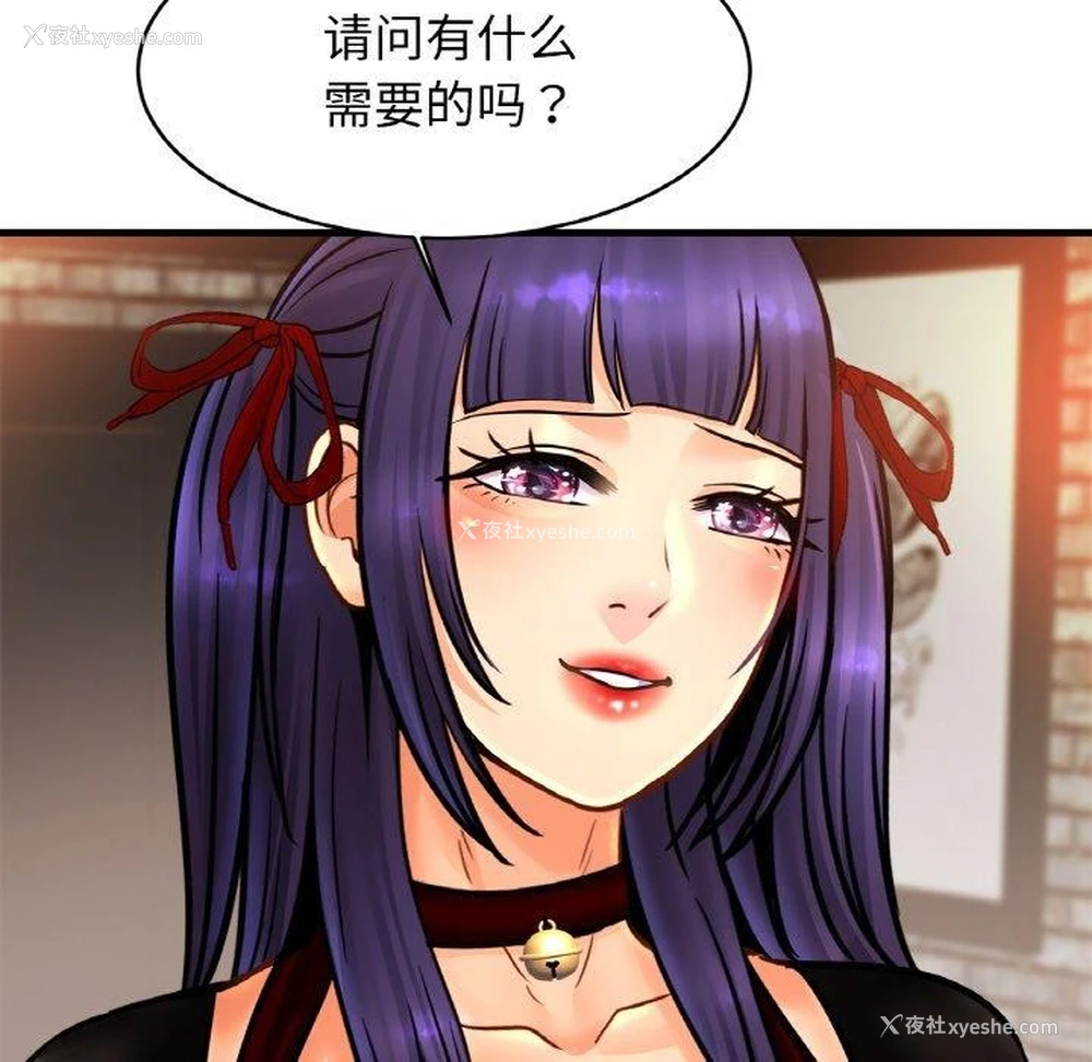 44P - 相亲相爱一家人/亲密一家人