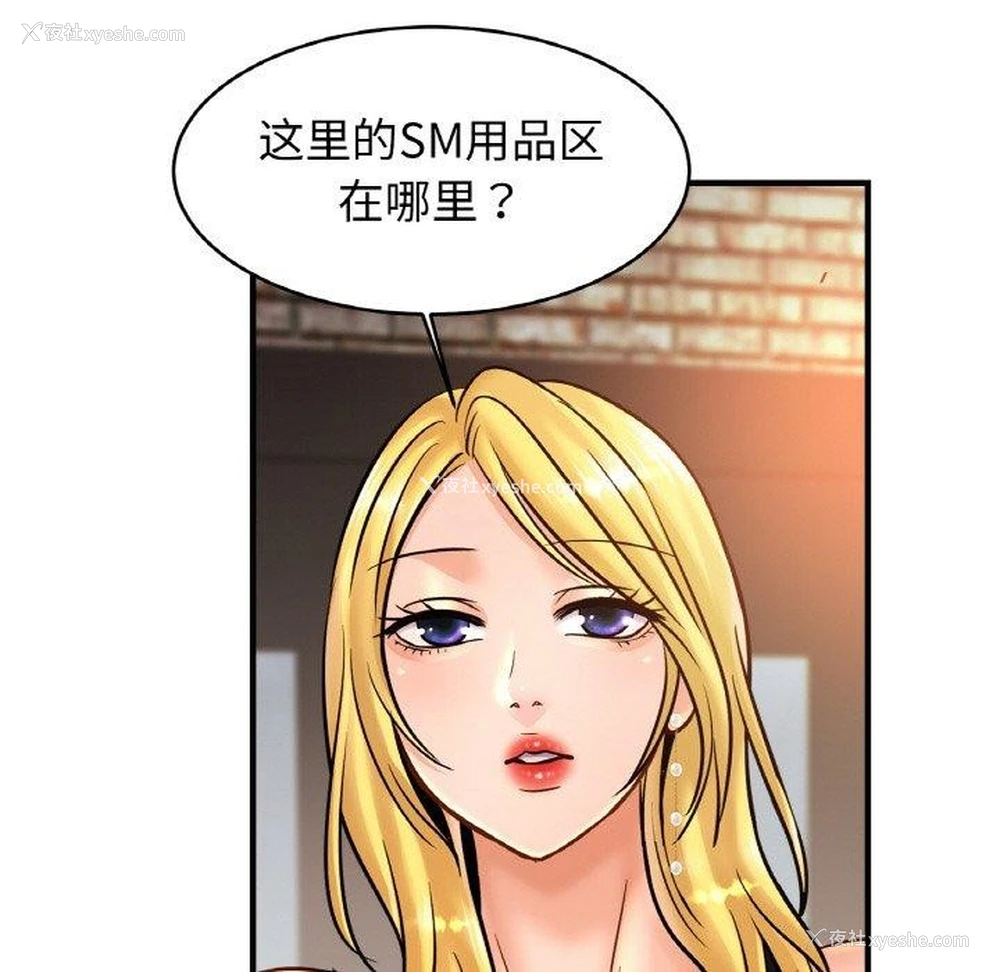 46P - 相亲相爱一家人/亲密一家人