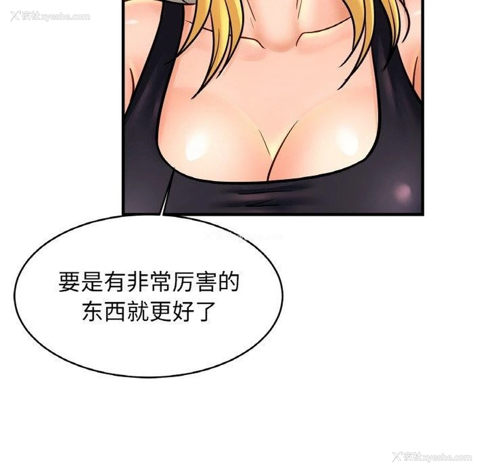 47P - 相亲相爱一家人/亲密一家人
