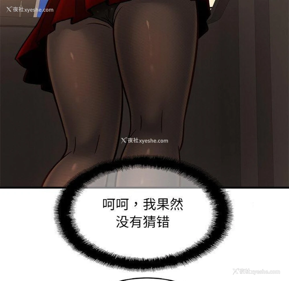 49P - 相亲相爱一家人/亲密一家人
