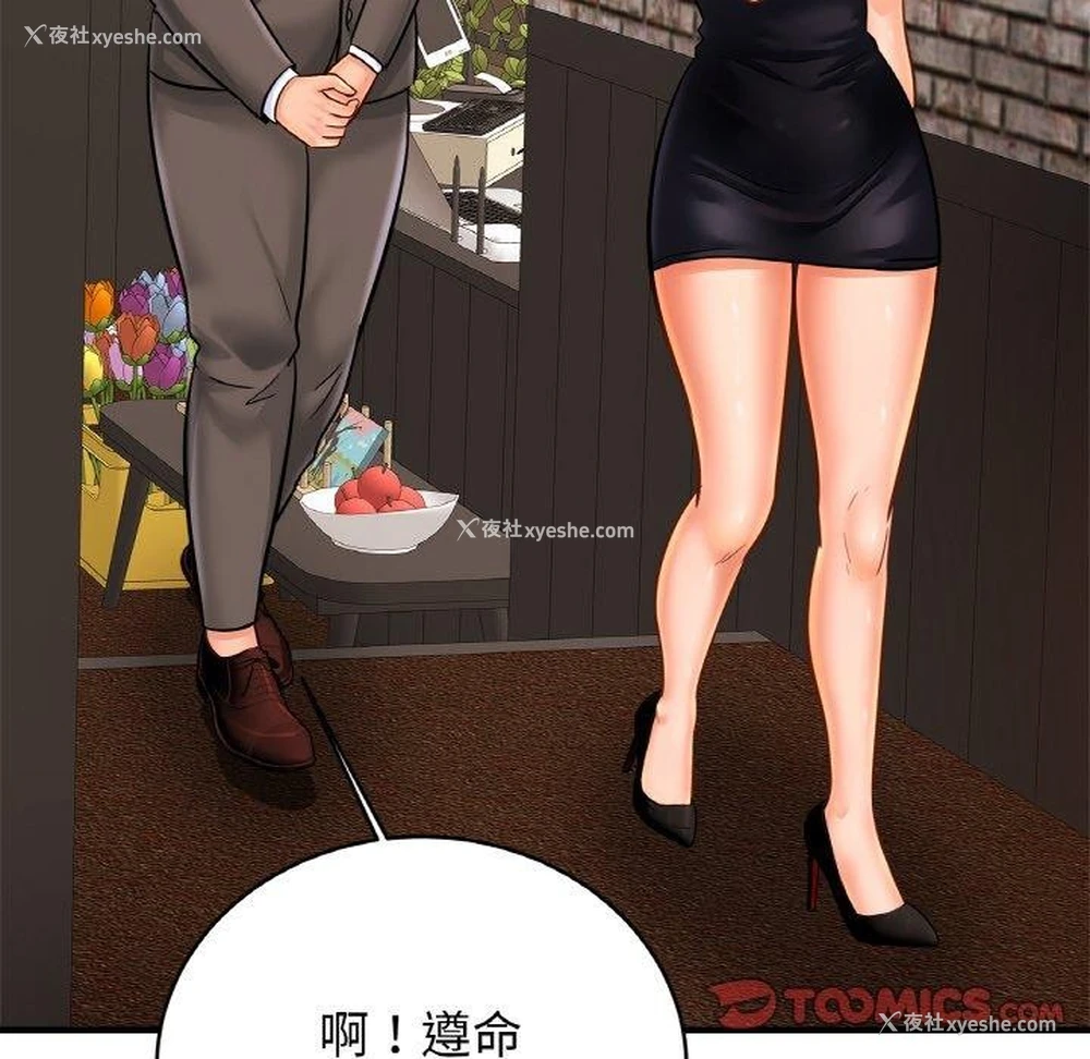 51P - 相亲相爱一家人/亲密一家人