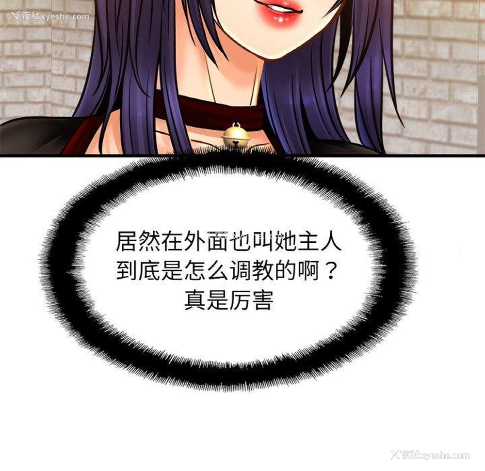 53P - 相亲相爱一家人/亲密一家人