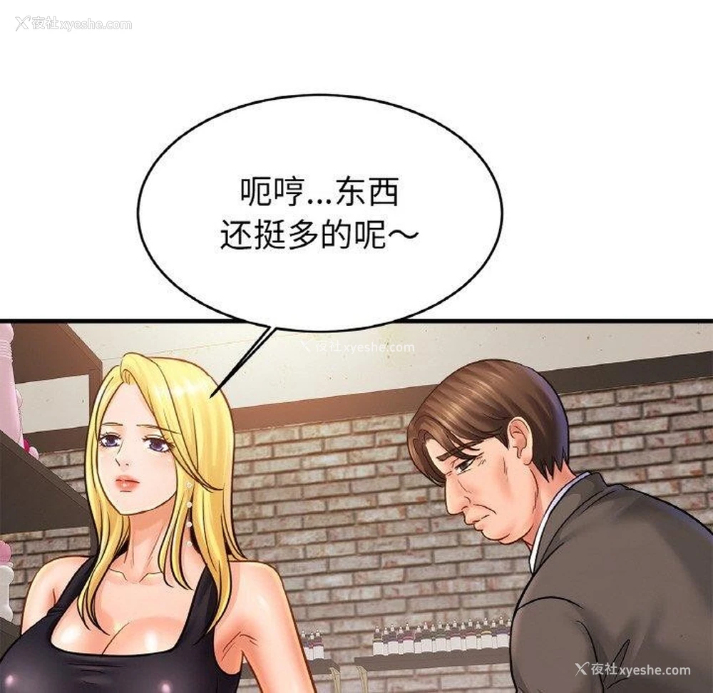56P - 相亲相爱一家人/亲密一家人