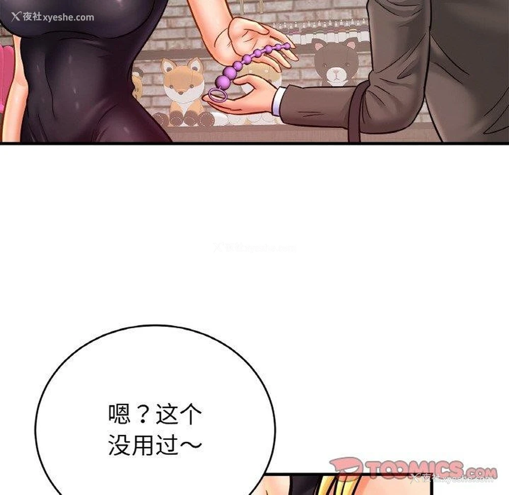 57P - 相亲相爱一家人/亲密一家人