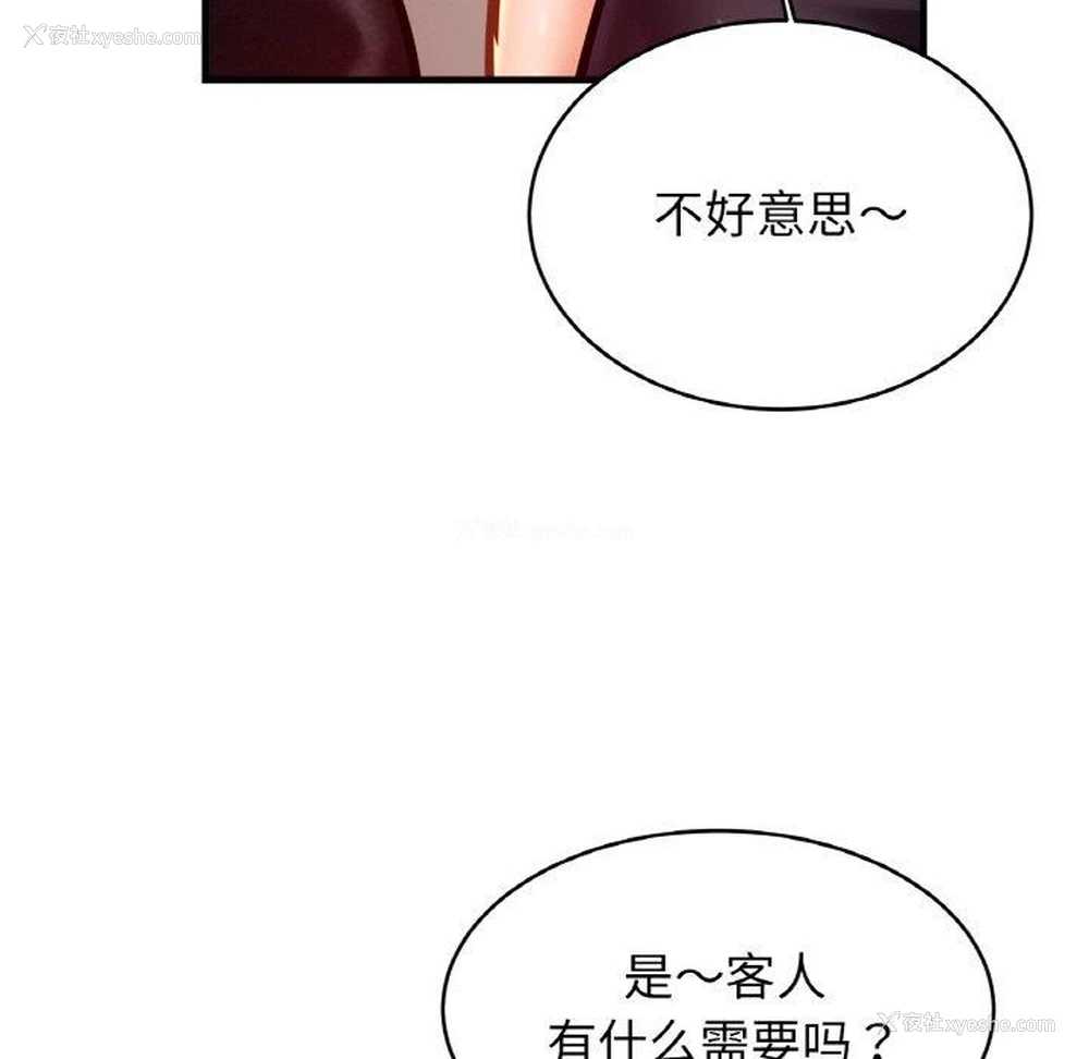 59P - 相亲相爱一家人/亲密一家人