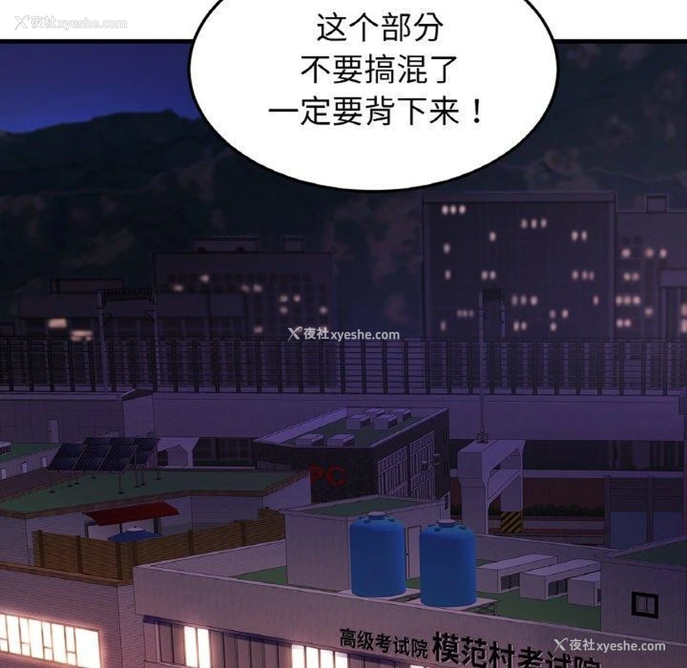 5P - 相亲相爱一家人/亲密一家人