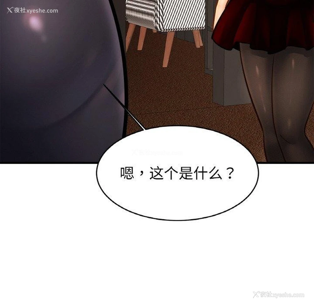 61P - 相亲相爱一家人/亲密一家人